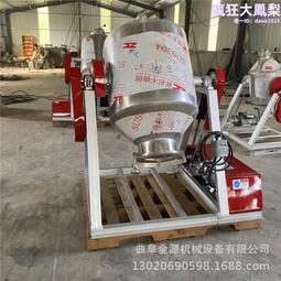 小型腰鼓混料攪拌機化工粉料混合設備不鏽鋼攪拌機 歷史價格詳細信息