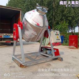 304不鏽鋼腰鼓式混合機不鏽鋼鼓式攪拌機顆粒混合機 歷史價格詳細信息