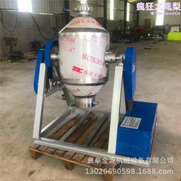 304不鏽鋼腰鼓式混合機不鏽鋼鼓式攪拌機顆粒混合機 歷史價格詳細信息