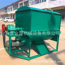 100公斤攪拌混料機不鏽鋼無死角36度攪拌機化工攪拌機 歷史價格詳細信息