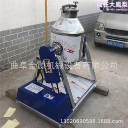 小型腰鼓混料攪拌機化工粉料混合設備不鏽鋼攪拌機 歷史價格詳細信息