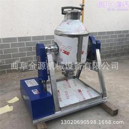 小型腰鼓混料攪拌機化工粉料混合設備不鏽鋼攪拌機 歷史價格詳細信息