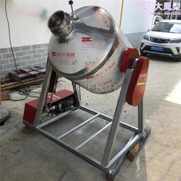 乾粉攪拌機電動腰鼓不鏽鋼混合機不鏽鋼攪拌機 歷史價格詳細信息