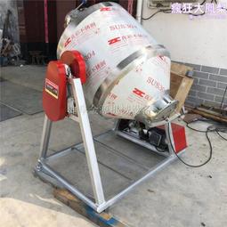 小型腰鼓混料攪拌機化工粉料混合設備不鏽鋼攪拌機 歷史價格詳細信息