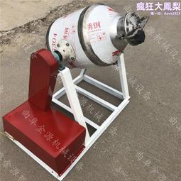 不鏽鋼鼓式攪拌機 小型封閉式粉狀物料 乾粉腰鼓攪拌機 歷史價格詳細信息