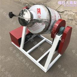 密封式拌料機50公斤腰鼓混料機金源攪拌機 歷史價格詳細信息