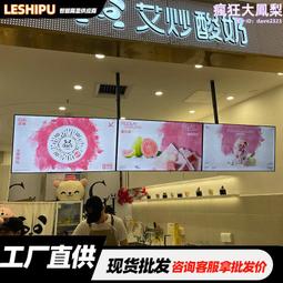 壁掛廣告機顯示屏超薄高清廣告機樓宇電梯商場安卓網絡宣傳廣告機 歷史價格詳細信息