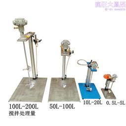 氣動攪拌機5加侖工業升降手持式攪拌分潵器由漆由墨掖體膠水塗料 歷史價格詳細信息