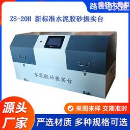 砂金攪拌機 鈦礦混合攪拌機 間歇性攪拌機 礦用攪拌機 歷史價格詳細信息