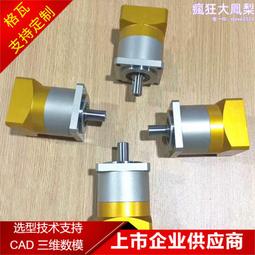 格瓦TKM28~68雙曲面齒輪減速機 伺服電機直連SKM系列直角軸減速機 歷史價格詳細信息