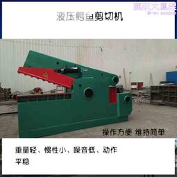 金屬廢角料壓塊機 廢鋼絲易拉罐鐵皮壓縮綑紮打包機 金翔低價出售 歷史價格詳細信息