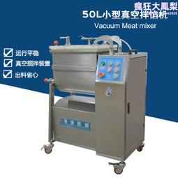 真空攪拌桶脫泡機AB環氧樹脂膠水滴膠灌膠真空攪拌機真空攪拌桶 歷史價格詳細信息