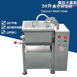 50l不鏽鋼液體攪拌罐 化妝品攪拌罐 油漆塗料攪 歷史價格詳細信息