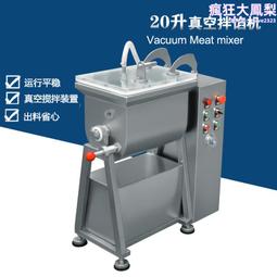 真空攪拌機石膏真空翻模箱尼龍紅蠟真空脫泡攪拌機真空復模箱 歷史價格詳細信息