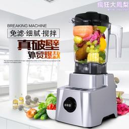 多功能大型攪拌器塑料洗衣粉膩子粉混合機不鏽鋼加厚直營 歷史價格詳細信息