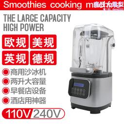 大型碎冰機 商用碎冰機 大型冰塊碎冰機打冰機 歷史價格詳細信息