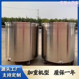 不鏽鋼拉缸 移動式料桶 不鏽鋼儲罐容器化工塗料油墨攪拌桶 歷史價格詳細信息