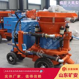 煤安防爆法蘭電控發MAZ941H-40C DN300礦用隔爆電動閘閥 歷史價格詳細信息