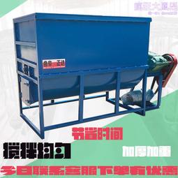 預混料生產攪拌機 加重加厚攪拌機 乾濕物料攪拌混料機 歷史價格詳細信息