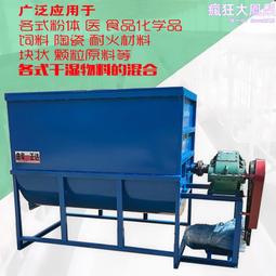 顆粒狀不鏽鋼 乾粉對輥擠壓造粒機 幹法輥壓制粒機 幹法式造粒機 歷史價格詳細信息