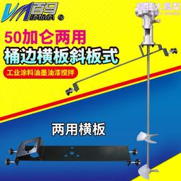 攪拌器 50sv30m-5.45機械密封 直營 科譽密封 歷史價格詳細信息