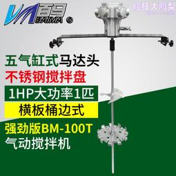 100T液壓壓鏈銷機 壓鏈壓套一體機 可攜式履帶拆銷機 手動壓套機 歷史價格詳細信息