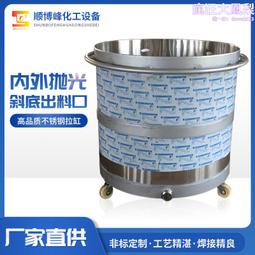 不鏽鋼拉缸 移動式料桶 不鏽鋼儲罐容器化工塗料油墨攪拌桶 歷史價格詳細信息