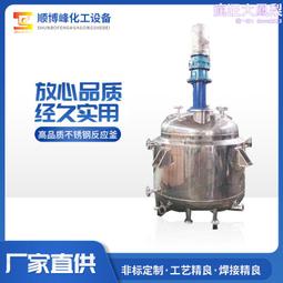 高速分散機小型分散機塗料油漆多功能分散攪拌機移動式分散機 歷史價格詳細信息