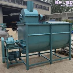 U型雙軸螺旋輸送機水平輸送沙子小顆粒物料提升機石灰輸送機 歷史價格詳細信息