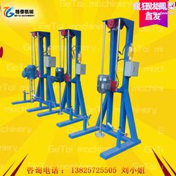 高速混合機攪拌機   全新變頻變速油漆塗料手搖分散機 歷史價格詳細信息