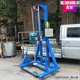 化工溶電動分散機 水性油漆塗料混合攪拌機 變頻調速液體分散機 歷史價格詳細信息
