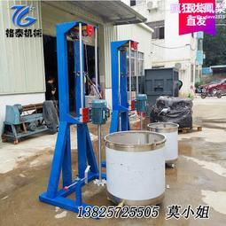高速分散機攪拌化工液壓防爆定時分散機乳膠漆升降分散機 歷史價格詳細信息