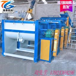 塑料顆粒攪拌機 不鏽鋼臥式固體顆粒 膩子粉 化工攪拌機 歷史價格詳細信息