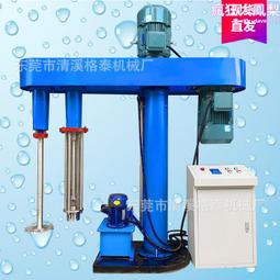 化工液體分散桶 不鏽鋼高速攪拌桶 簡易分散機 膏體低分散桶 歷史價格詳細信息