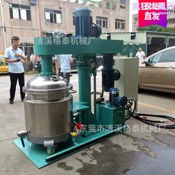 分散機液壓防爆分散機高速攪拌分散機油漆塗料分散機 歷史價格詳細信息