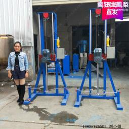 樹脂攪拌機 小型高速攪拌混合機 手搖升降攪拌分散機 歷史價格詳細信息