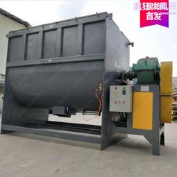塑料片材臥式攪拌機 不鏽鋼大型臥式混料拌料機 顆粒塑料攪拌 歷史價格詳細信息