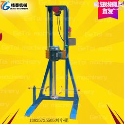 5.5kw電動分散機油漆塗料化工攪拌機 全不鏽鋼液體攪拌混合機 歷史價格詳細信息