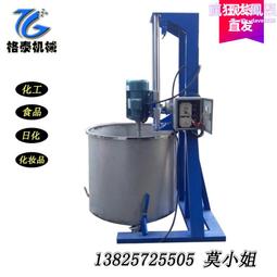 設備 油漆塗料高速分散機 小型油墨攪拌多用機變頻實驗分散機 歷史價格詳細信息