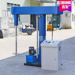 電動升降分散機 牙膏 塗料高速攪拌機 化工防爆高速分散機 歷史價格詳細信息