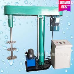 電動油墨混合攪拌機 油漆攪拌混合機 樹脂塗料液體分散機各種規格 歷史價格詳細信息