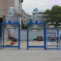 不鏽鋼攪拌桶油漆塗料高速攪拌機罐 小型實驗分散反應釜 歷史價格詳細信息