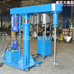 液壓升降分散機 油漆塗料攪拌機 高速變頻剪切分散機 歷史價格詳細信息