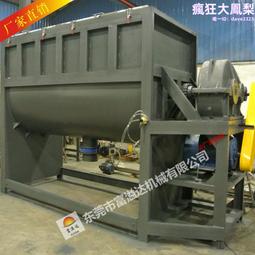 臥式塑料攪拌機1噸攪拌機整機201不鏽鋼粉末混色機混料機 歷史價格詳細信息