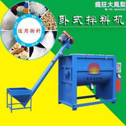 乾燥機烘乾機塑料顆粒烘乾機烘料鬥塑料機械烘料機熔噴布配套 歷史價格詳細信息