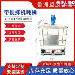 攪拌裝載機 自上料混凝土攪拌車濟寧攪拌運輸一體攪拌車裝載機 歷史價格詳細信息