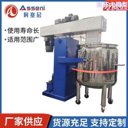 攪拌分散機22kw高速分散機 塗料攪拌機 變頻升降簡易電動分散機 歷史價格詳細信息