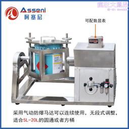 氣動馬達升降攪拌機高速分散立式油漆塗料油桶攪拌器不鏽鋼槳葉 歷史價格詳細信息