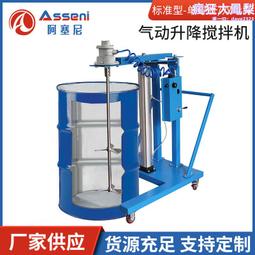 樹脂攪拌機 小型高速攪拌混合機 手搖升降攪拌分散機 歷史價格詳細信息