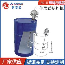 氣動攪拌機5加侖工業升降手持式攪拌分潵器由漆由墨掖體膠水塗料 歷史價格詳細信息